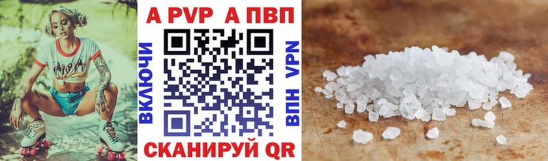 hydra ССЫЛКА  Дятьково  APVP VHQ 