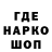 ГЕРОИН герыч Temprest Hanae