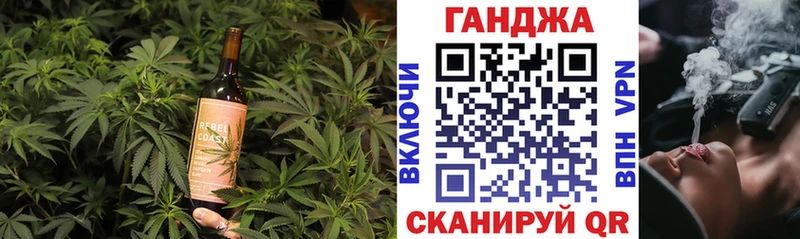 Печенье с ТГК марихуана  купить закладку  Дятьково 