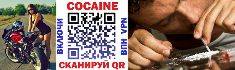 ссылка на мегу зеркало  Дятьково  Кокаин FishScale 