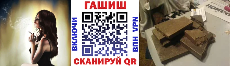 ГАШ гашик  Дятьково 