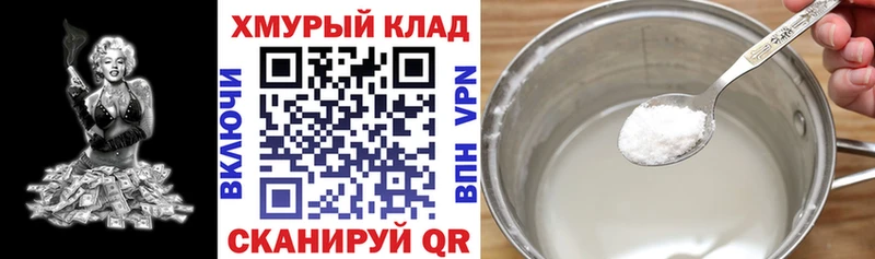 ГЕРОИН афганец  Дятьково 