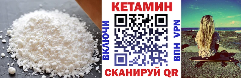Кетамин VHQ  где найти наркотики  Дятьково 