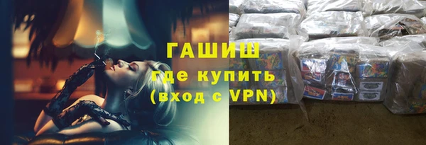 тгк Абинск
