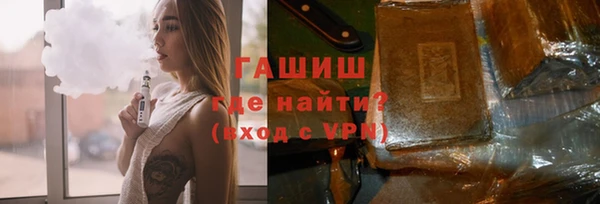 молекула духа Абаза