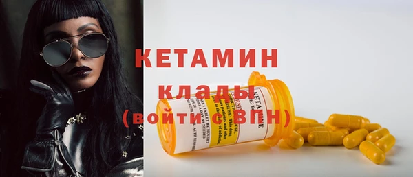 молекула духа Абаза