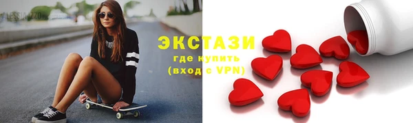 молекула духа Абаза