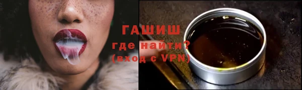 молекула духа Абаза