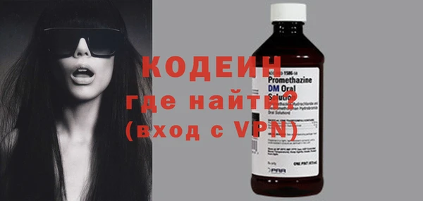молекула духа Абаза
