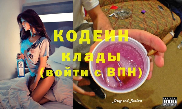 молекула духа Абаза