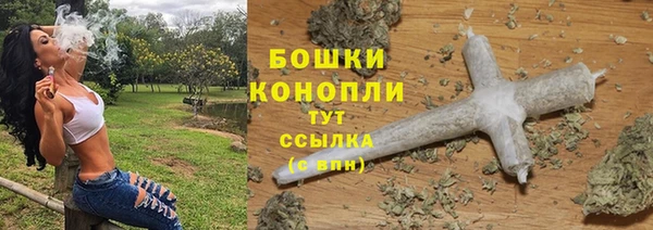 молекула духа Абаза