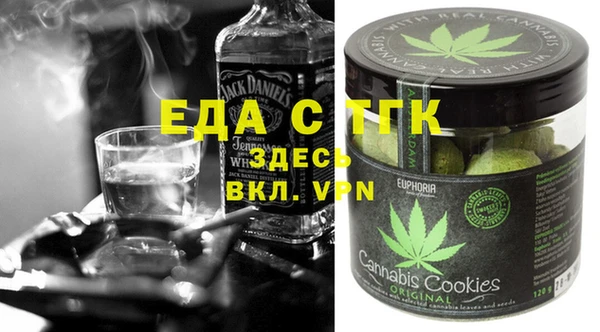 тгк Абинск