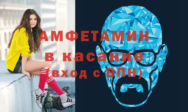 молекула духа Абаза