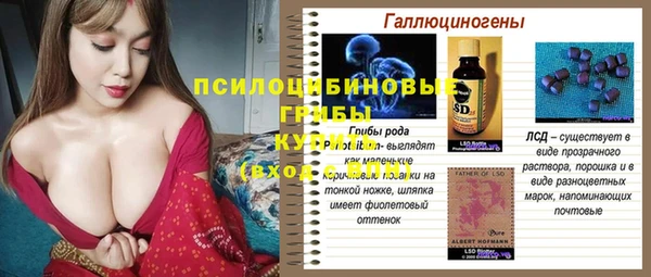 молекула духа Абаза