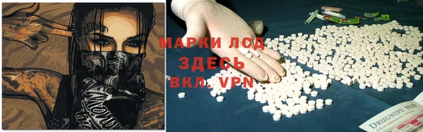 тгк Абинск