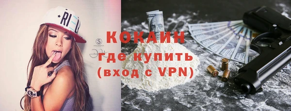 тгк Абинск
