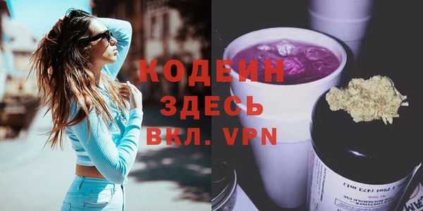 тгк Абинск
