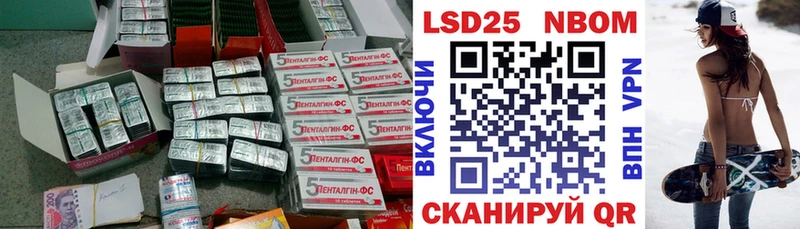 Лсд 25 экстази кислота  продажа наркотиков  Дятьково 