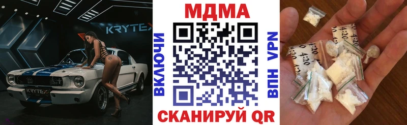 mega tor  Дятьково  MDMA crystal 