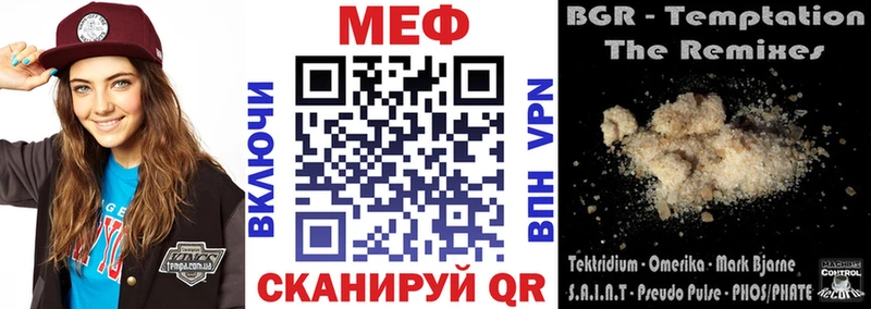omg сайт  Дятьково  МЯУ-МЯУ mephedrone  дарнет шоп 
