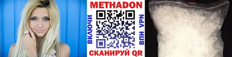 MEGA зеркало  Дятьково  МЕТАДОН белоснежный  цена наркотик 