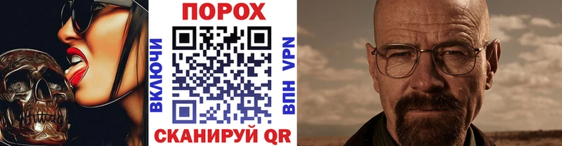 как найти закладки  Дятьково  Первитин витя 